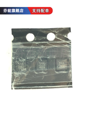 HMC546LP2E 丝印546 QFN6 射频微波器件