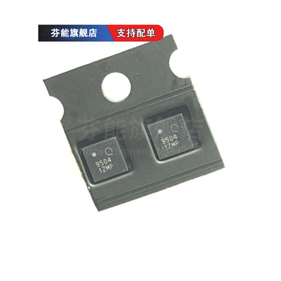 QPL9503TR7 9504 9547 9036Q 9037Q TR13 贴片QFN 放大器