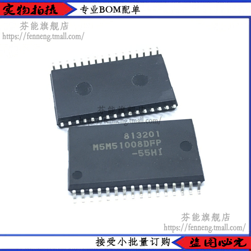 专业电子元器件BOM表格集成IC一站式配单