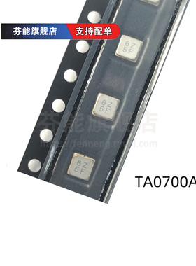 TA0700A 0702A 0703A 0705A 0706A 0708A 0709A 0710A 0716A 0718