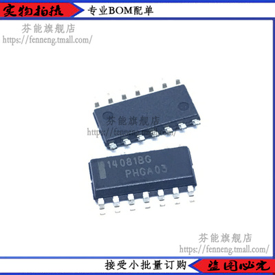 MC14081BDR2G SOP-14四路输入与门 丝印14081BG 全新原装 1件=2个