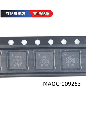 MAOC-009263 MAOC-009263-TR OC9263 贴片QFN 射频芯片