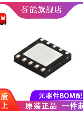 ADP2386 ADP2386ACPZN-R7 LFCSP24 DC-DC电源芯片