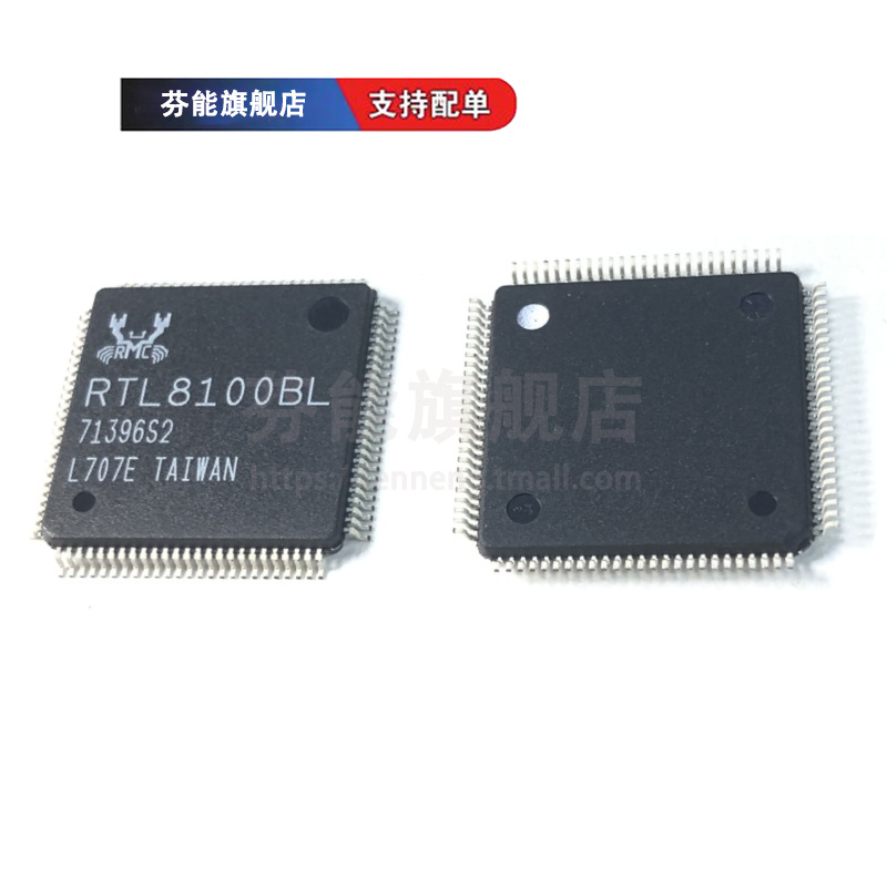 正品 RTL8100BL RTL8100CL-LF 贴片QFP100 以太网控制器芯片