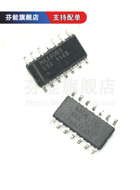 MAX3089ESD/EESD MAX3089CSD+T 贴片SOP14 全新正品