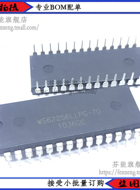 WS62256 WS62256LLPG-70 直插DIP28 UT62256 全新静态储存器