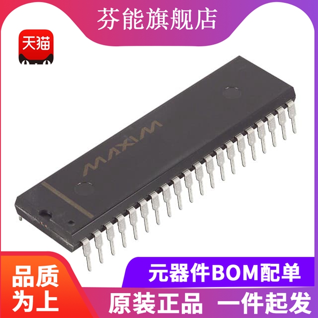 DS80C320-MCG+【IC MCU 8BIT ROMLESS 40DIP】正品