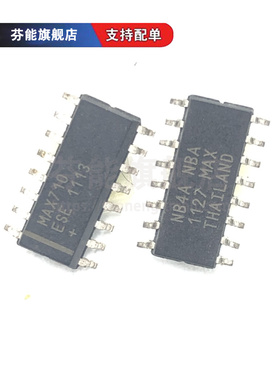 MAX710ESE MAX710 贴片SOP16 DC转换器芯片