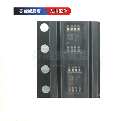 AD8476ARMZ AD8476BRMZ 丝印Y46 Y47 贴片MSOP8 运算放大器