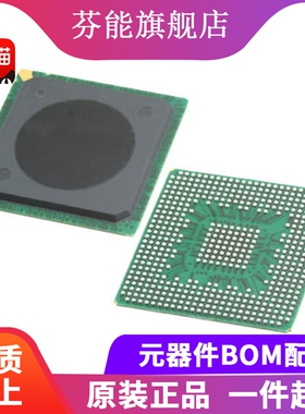 原装正品 MPC5121YVY400B PBGA516 微处理器 CPU 微控制器 芯片IC