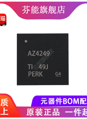 ADS4249IRGCR ADS4249IRGCT 丝印 AZ4249 贴片QFN64 模数转换器IC