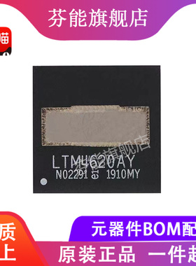 LTM4620EV/IV#PBF LTM4620AIV/AEV LTM4620V LGA-144 直流转换器