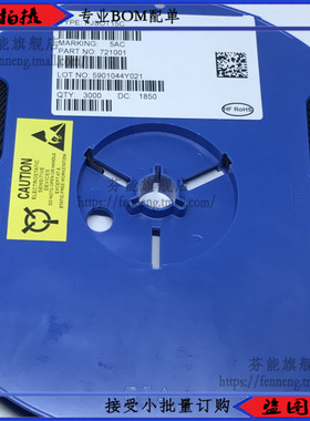 PJSOT15C 丝印 5AC SOT23 15V ESD/TVS静电保护二极管 1件=3个