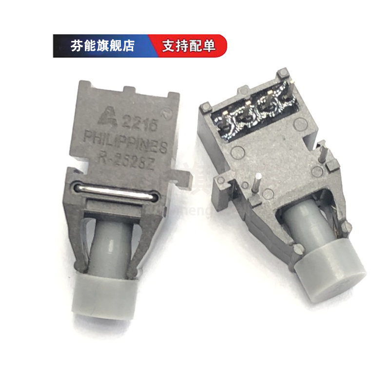 HFBR-4501Z 4503Z 4505Z 4506Z 4511Z 4513Z 4515Z 4516Z 连接头