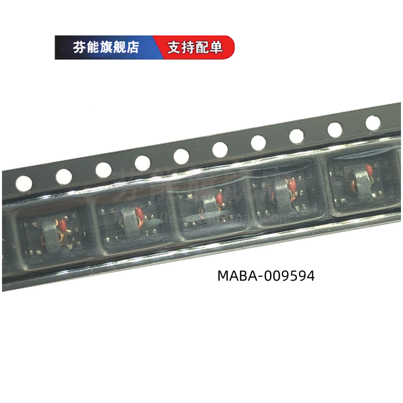 正品 MABA-007327-CT1A40 SMD  (New Original Chip)