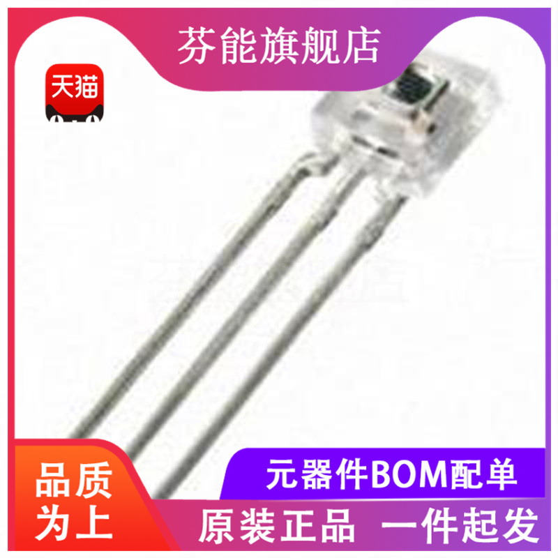 TSL235R-LF TSL235R DIP3 光学传感器 原装正品