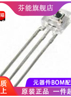 TSL235R-LF TSL235R DIP3 光学传感器 原装正品