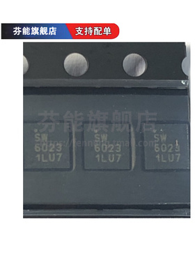 正品 RFSW6023 SW6024 SW6032 SW6042 SW6062TR7 QFN 射频芯片
