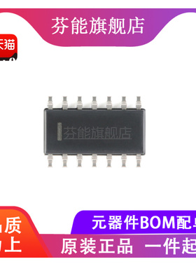TPS54625PWPR 丝印PS54625 贴片HTSSOP14 同步降压转换器芯片
