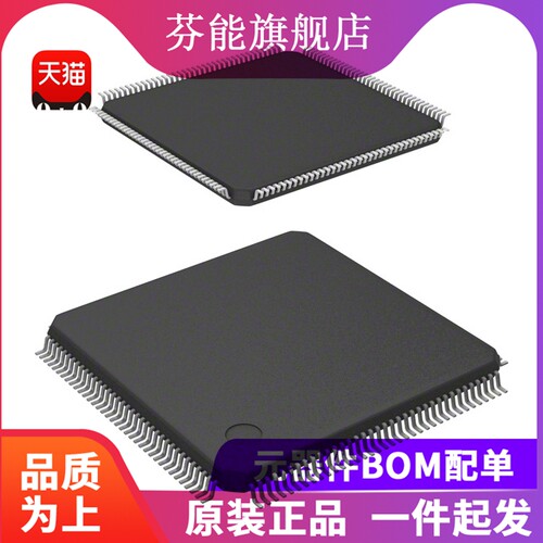全新原装 STM32F446ZET6 封装LQFP-144 32位微控制器MCU 现货
