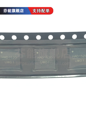 HMCAD1520 HMCAD1520TR 丝印HAD1520 贴片QFN48 模数转换器