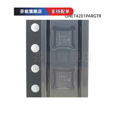 ONET4201PARGTR/PARGTT/LDRGER/LDRGET 封装 VQFN-16 VQFN-24