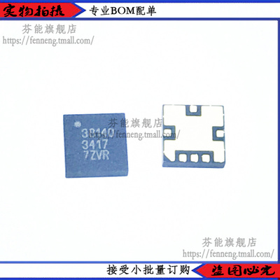 ALM-38140-TR1G ALM-38140 丝印38140 全新原装正品 MCOB6 衰减器