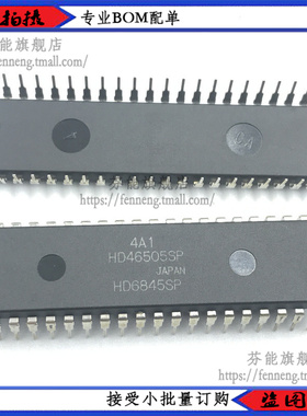 HD46505SP HD6845SP DIP-40 集成电路 IC芯片 现货供应