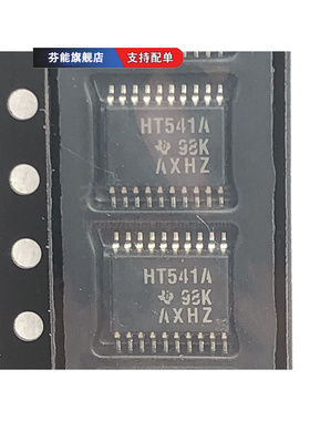 SN74HCT541APWR 丝印HT541A 贴片TSSOP20 逻辑芯片 1件=2个