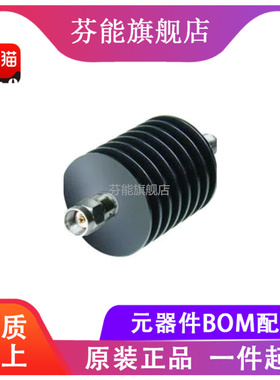 BW-S10W20+ 频率DC-18GHz 11dB 20W SMA射频同轴衰减器