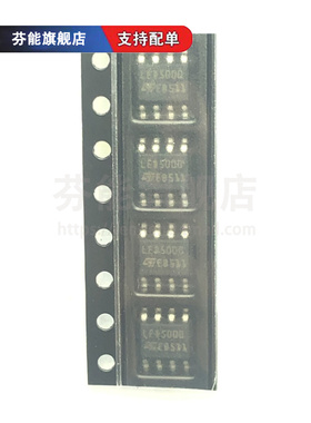 LED5000PHR 丝印LED5000 贴片HSOP-8  LED驱动 芯片