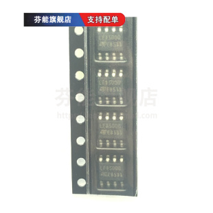 LED5000PHR 丝印LED5000 贴片HSOP-8  LED驱动 芯片