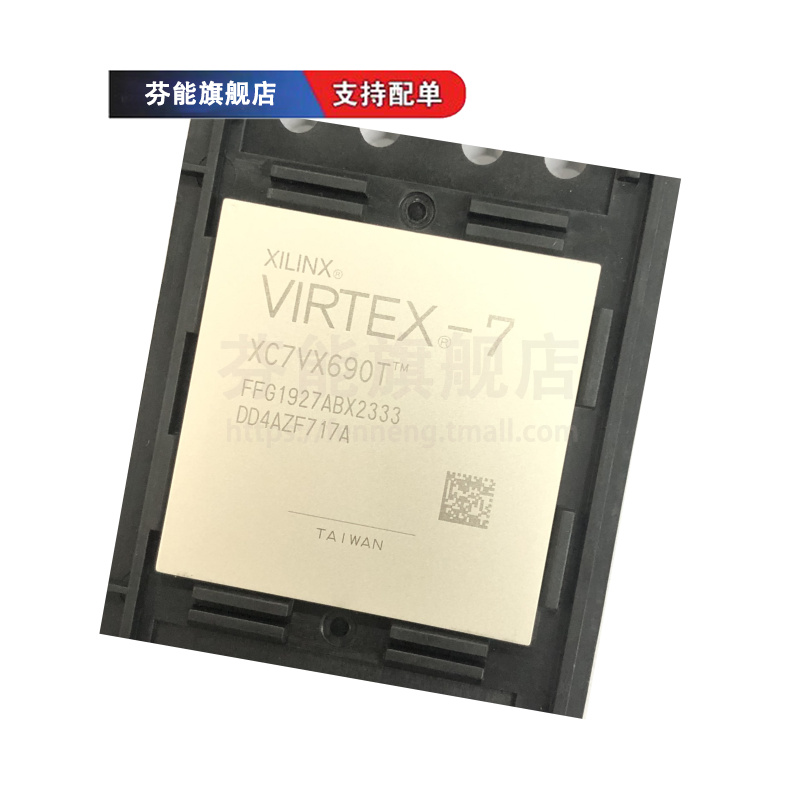 XC7VX690T-2FFG1927I 1FFG 1927C 1926 1157 1158 I C 可编程芯片