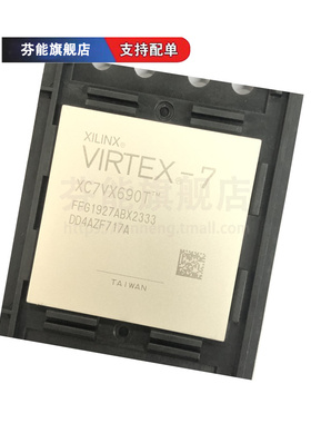 XC7VX690T-2FFG1927I 1FFG 1927C 1926 1157 1158 I C 可编程芯片