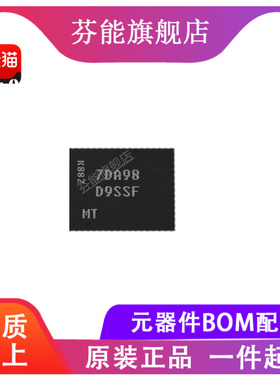 MT52L512M32D2PF-107 WT:B 丝印D9SSF 封装BGA178 存储器芯片