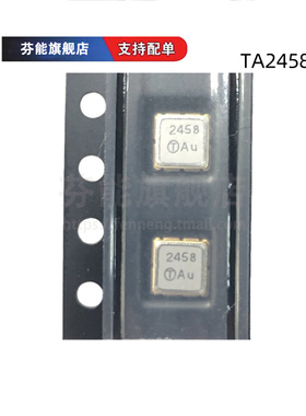 TA2434A 2438A 2442A 2447A 2448A 2458A 2469A 2475A 声表滤波器