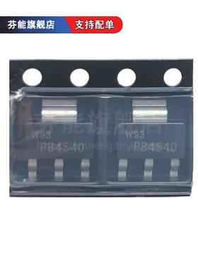 PBSS4540Z 丝印PB4540 封装SOT-223 贴片三极管 1件=2个