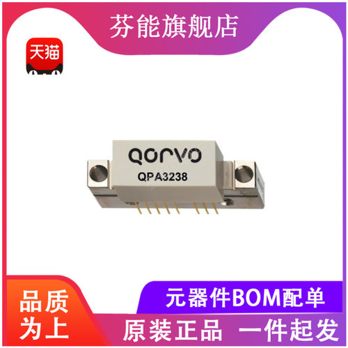量大价优 支持BOM表报价配套 一站式服务