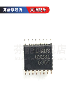 ADS8328I ADS8328IPWR ADS8328IBPW 贴片TSSOP16 数模转换器芯片
