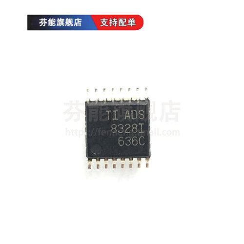 ADS8328I ADS8328IPWR ADS8328IBPW 贴片TSSOP16 数模转换器芯片
