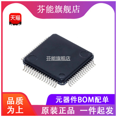 AD7609BSTZ AD7609 贴片QFP64 模数转换器芯片 全新正品