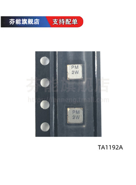 TA1183A TA1187A TA1188A TA1192A TA1193A TA1198A 声表滤波器