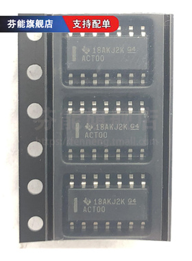 正品 SN74ACT00DR SN74ACT00PWR SN74ACT00N 14脚 逻辑芯片