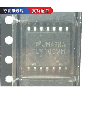 LM10CWM LM10CWMX LM10C SOP14 原装正品 可直拍