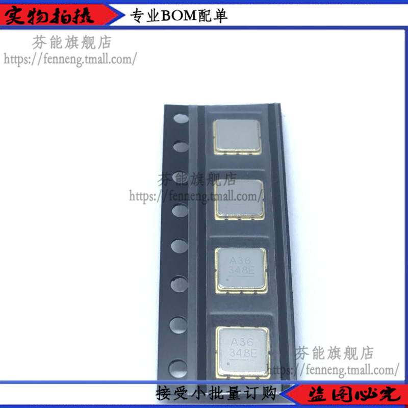 专业电子元器件BOM集成IC一站式配单