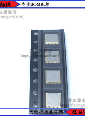 SF2289C  SMD8 155MHZ 滤波器 SAW 原装正品 订货