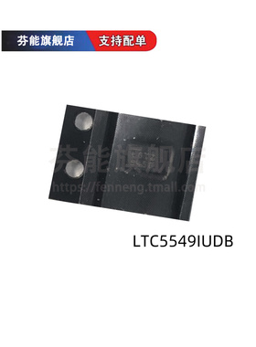 LTC5549IUDB#TRMPBF 贴片QFN12  RF混频器芯片BOM配单 全新