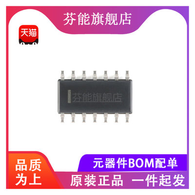 TS464CPT 丝印464C 贴片TSSOP14 运算放大器 集成电路IC