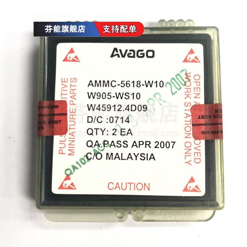 正品 AMMC-5618-W10 AMMC-5618-W50 CHIP射频放大器模块