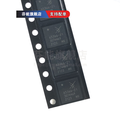 正品 SKY65366-21 丝印 65366-21 封装QFN28 射频前端